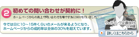 ���߂Ă̖₢���킹���_��ɁI