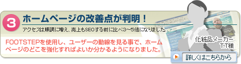 �z�[���y�[�W�̉��P�_�������I