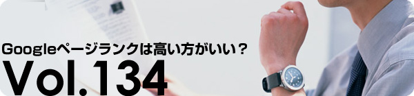 Google�ڡ�����󥯤Ϲ⤤����������