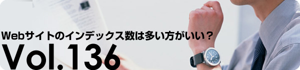 Web�����ȤΥ���ǥå�������¿������������