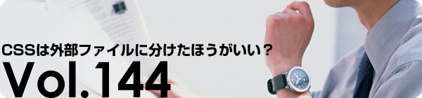 CSS�ϳ����ե������ʬ�����ۤ���������