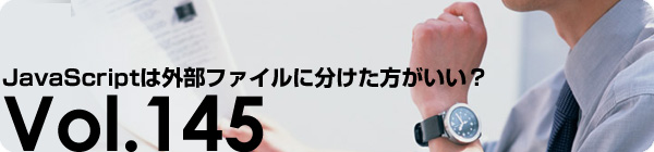 JavaScript�ϳ����ե������ʬ��������������