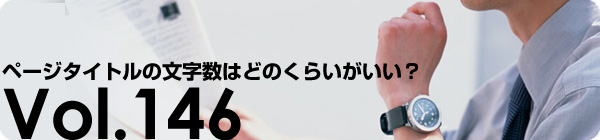 �ڡ��������ȥ��ʸ�����ϤɤΤ��餤��������