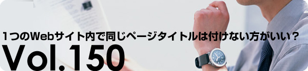 1�Ĥ�Web���������Ʊ���ڡ��������ȥ���դ��ʤ�����������