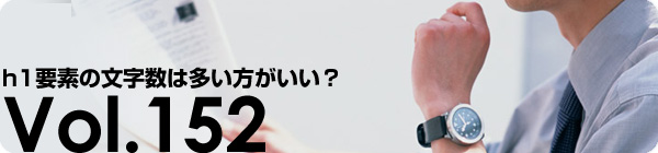 h1���Ǥ�ʸ������¿������������