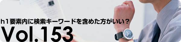 h1������˸���������ɤ�ޤ᤿����������