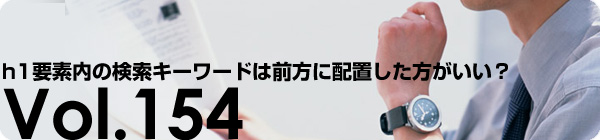 h1������θ���������ɤ����������֤�������������