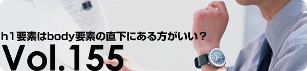 h1���Ǥ�body���Ǥ�ľ���ˤ�������������