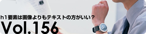 h1���Ǥϲ�������ƥ����Ȥ�����������