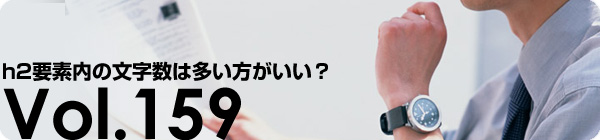 h2�������ʸ������¿������������